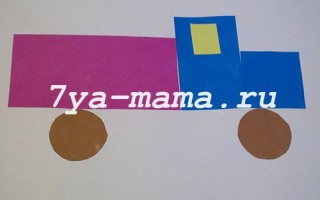 Аппликация из цветной бумаги машина грузовик для детей