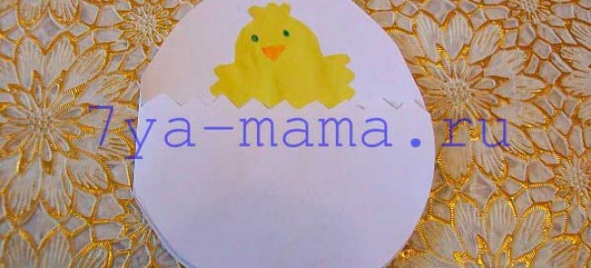 Пасхальные поделки своими руками: Пасхальные яйца из бумаги