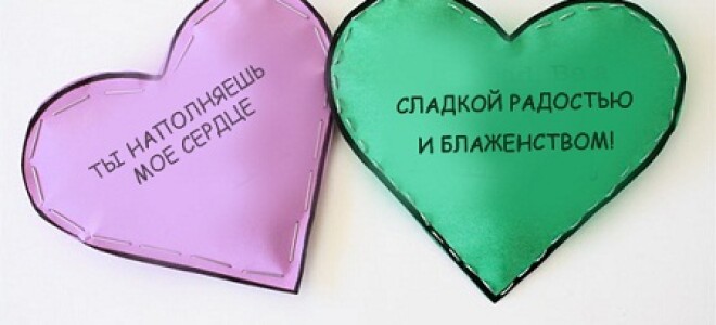 Простые валентинки для любимого из бумаги